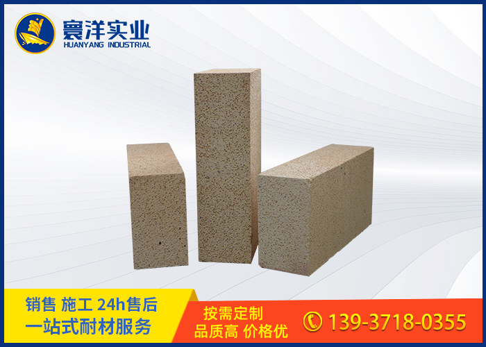 高鋁聚輕隔熱磚