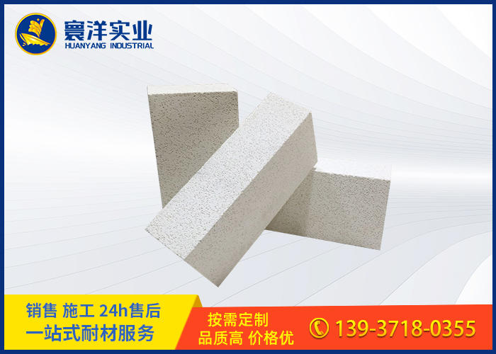  莫來石保溫磚