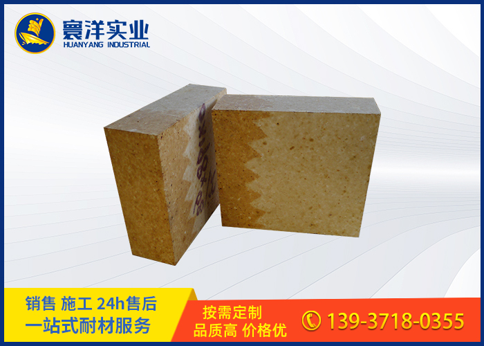 高鋁復(fù)合磚