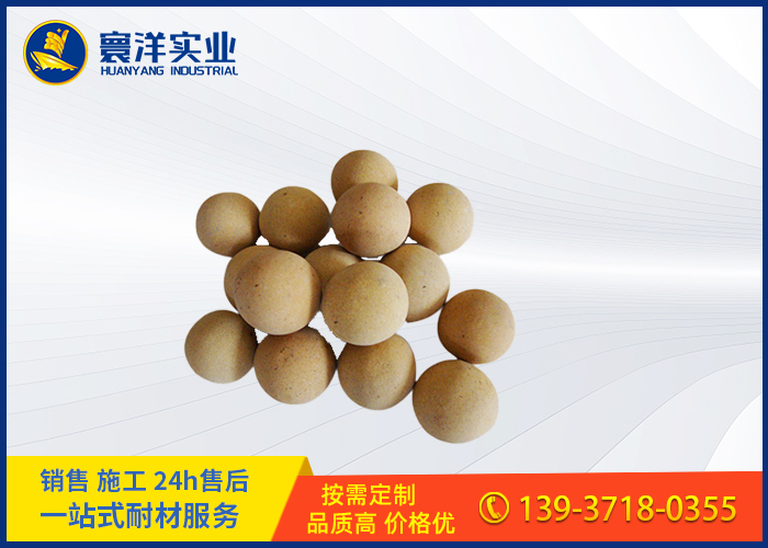 耐火球/蓄熱球