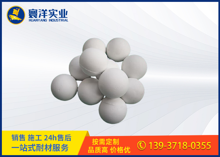 剛玉耐磨瓷球