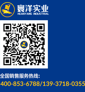 河南寰洋實(shí)業(yè)有限公司